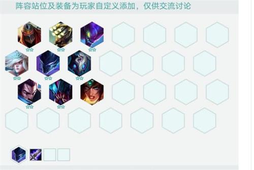 《LOL》剑士梦魇阵容搭配推荐