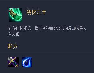 《LOL》云顶之弈9.23最强装备介绍