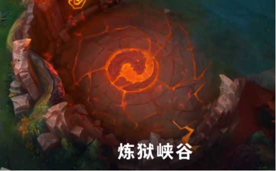 《LOL》9.23版本元素峡谷改动一览