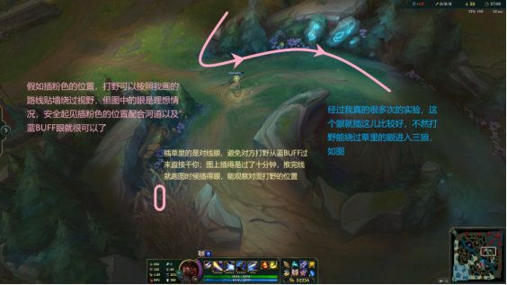 《LOL》S10季前赛峡谷插眼视野攻略