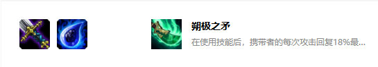 《LOL》云顶之弈9.23版本海洋法师阵容攻略