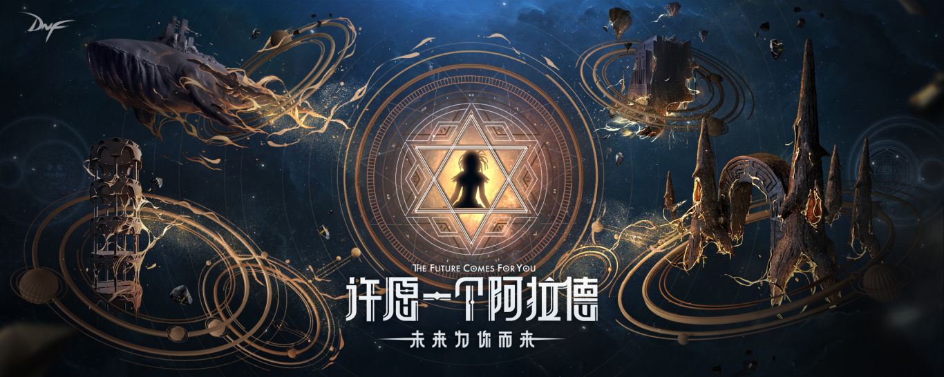 《DNF》11月会员关怀礼包领取地址介绍