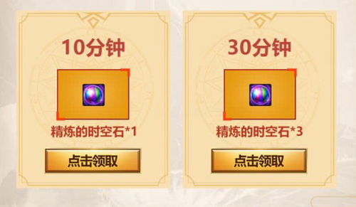 《DNF》11月会员关怀礼包领取地址介绍