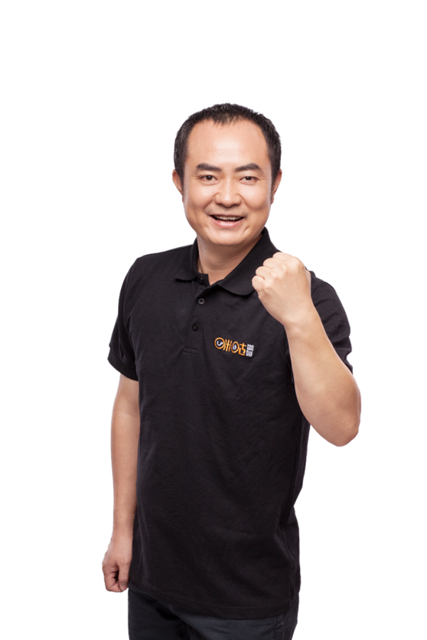 咪咕互动娱乐CEO冯林将出席2019（DEAS）并发表重要主题演讲