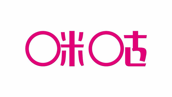 咪咕互动娱乐CEO冯林将出席2019（DEAS）并发表重要主题演讲