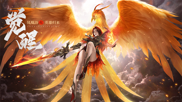 三七游戏《斗罗大陆》H5、《王城英雄》团队参评2019 CGDA