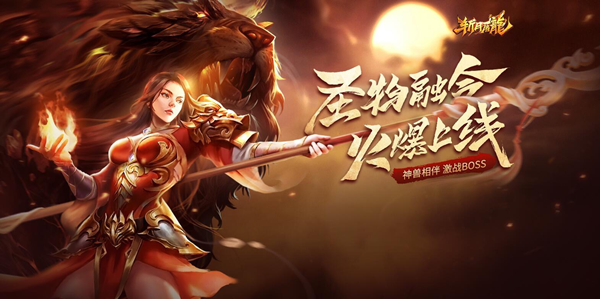 三七游戏《斗罗大陆》H5、《王城英雄》团队参评2019 CGDA