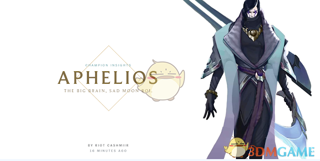 《LOL》厄斐琉斯出装介绍