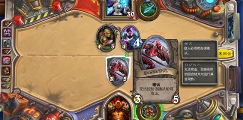 《炉石传说》转角撞见鬼乱斗介绍