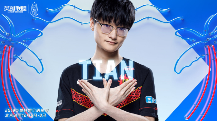 2019年LPL全明星对决 传奇之争老WE对阵老IG梦回S2 投影仪如何看直播？