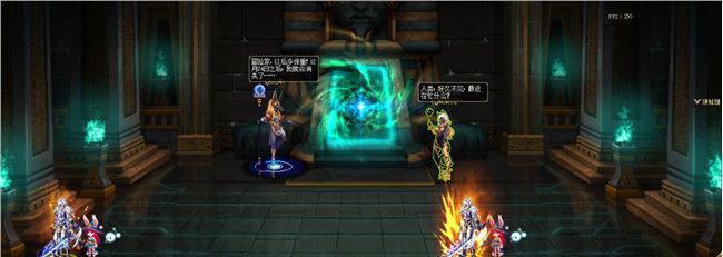 《DNF》周常地下城改版进入方法介绍