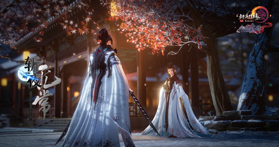 《剑网3》斩夜无常盒子介绍