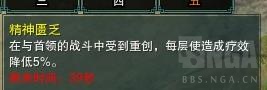 《剑网3》凌雪藏锋25人普通敖龙岛打法攻略