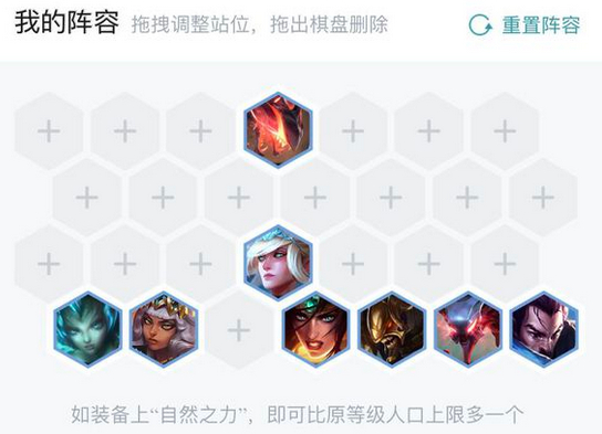 《LOL》沙漠钢铁剑阵容搭配攻略