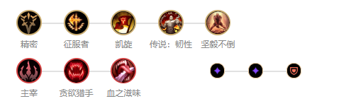 《LOL》S10上单征服者炼金玩法攻略