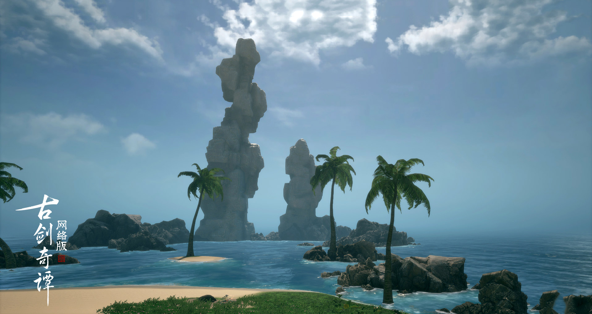 《古剑奇谭OL》新聚力逐宝玩法介绍