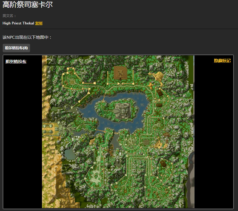 《魔兽世界》怀旧服塞卡尔打法攻略