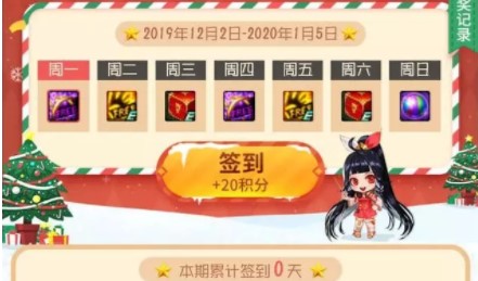 《DNF》阿拉德一姐的积分商店介绍