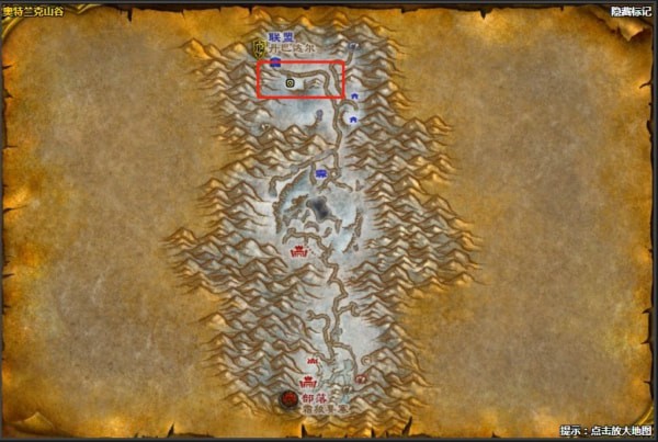 《魔兽世界》怀旧服雷矛卫队军需官位置介绍