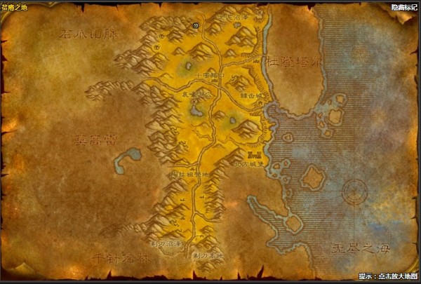 《魔兽世界》怀旧服战歌峡谷军需官位置介绍