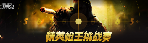 斗鱼COD16冲榜赛持续火热，第一赛季最大免费更新到来！