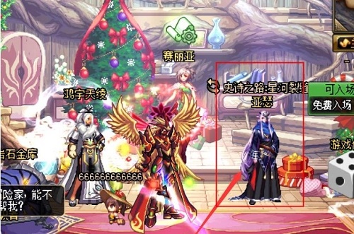 《DNF》星河裂缝位置介绍