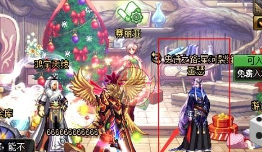 《DNF》2019史诗之路位置介绍