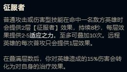 《LOL》2020皇子打野介绍