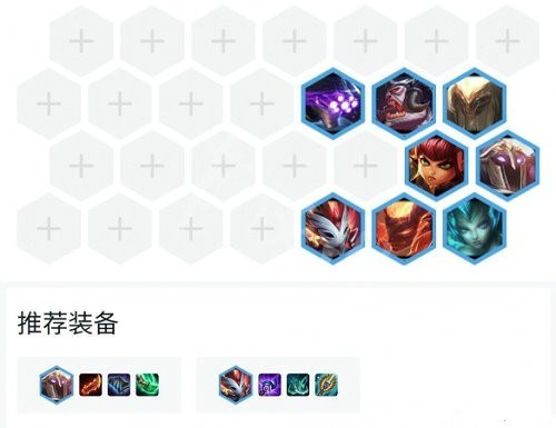 《LOL》云顶之弈9.23马尔扎哈主C阵容搭配推荐