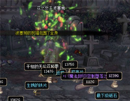 《DNF》史诗之路星河裂缝玩法攻略