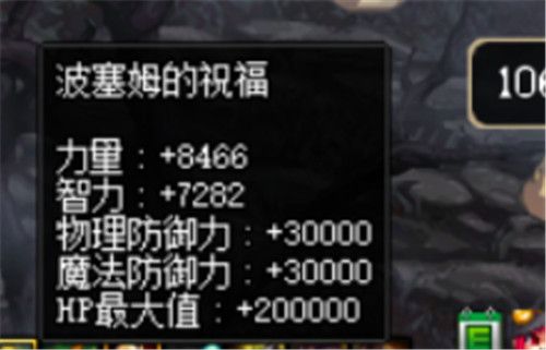 《DNF》史诗之路星河裂缝玩法攻略