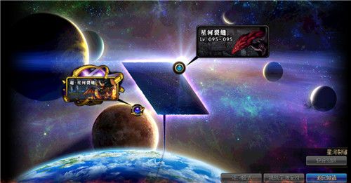 《DNF》史诗之路星河裂缝玩法攻略