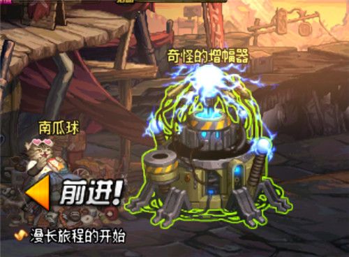 《DNF》史诗之路星河裂缝玩法攻略