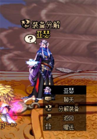 《DNF》史诗之路星河裂缝进入方法