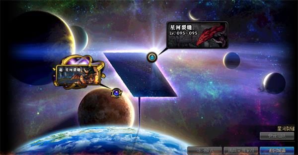 《DNF》史诗之路星河裂缝进入方法