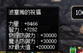 《DNF》星河裂缝详细攻略