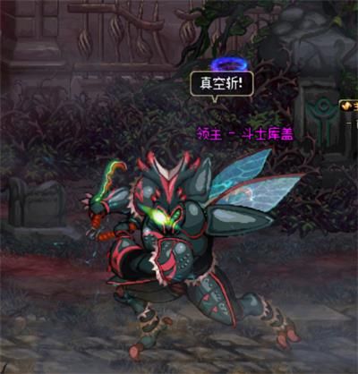 《DNF》星河裂缝详细攻略