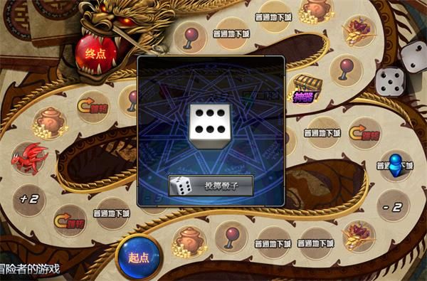 《DNF》冒险者的游戏玩法攻略