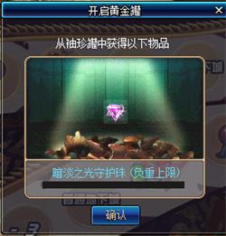 《DNF》冒险者的游戏玩法攻略