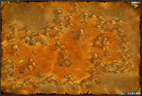 《魔兽世界》怀旧服金棘草刷新地点介绍