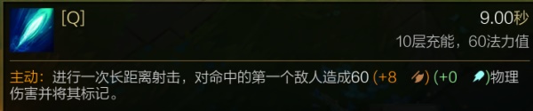 《LOL》残月之肃厄斐琉斯大型攻略