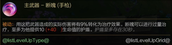 《LOL》残月之肃厄斐琉斯大型攻略