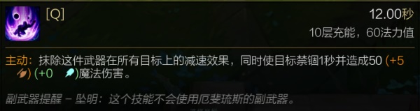 《LOL》残月之肃厄斐琉斯大型攻略