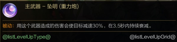 《LOL》残月之肃厄斐琉斯大型攻略