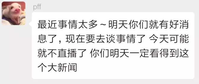 《LOL》eStar战队介绍