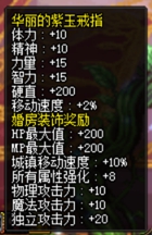 《DNF》2020男柔道装备选择