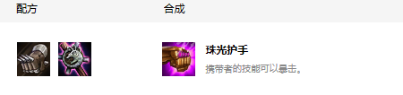 《LOL》云顶之弈9.24地狱火皎月阵容攻略