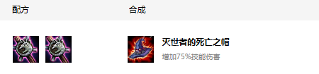 《LOL》云顶之弈9.24地狱火皎月阵容攻略