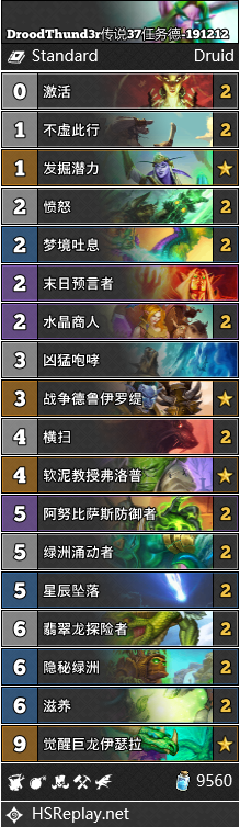 《炉石传说》巨龙降临标准登顶任务德卡组介绍