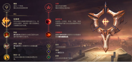 《LOL》香炉皎月玩法攻略